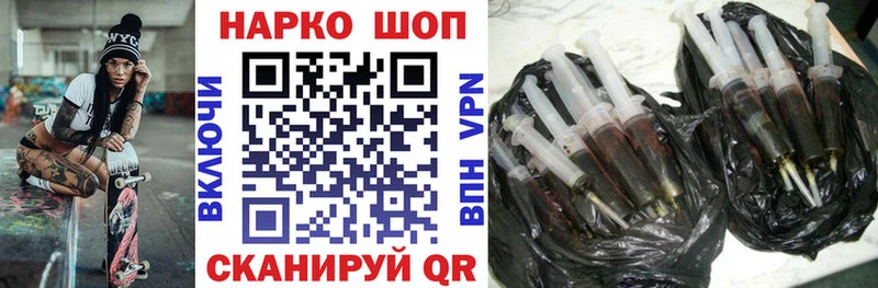 Где купить наркотики Емва Амфетамин  Кетамин  A PVP  Бошки Шишки  МЕФ  ГАШ  Кокаин 