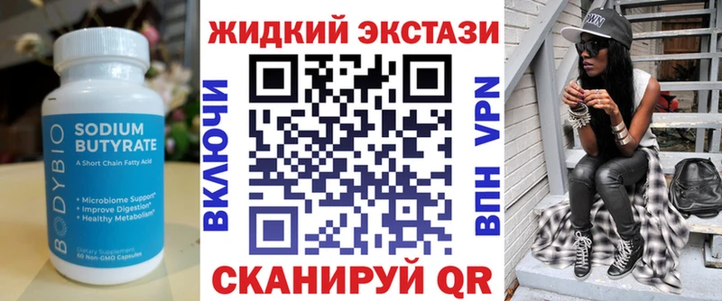 БУТИРАТ буратино  Емва 