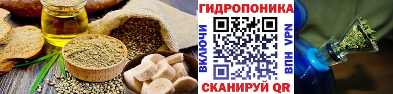 Еда ТГК конопля  Емва 