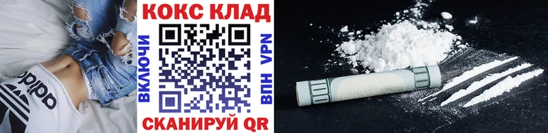купить   Емва  Кокаин Эквадор 
