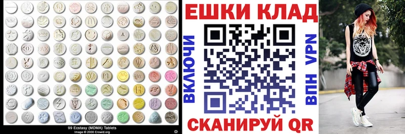 что такое   mega маркетплейс  Ecstasy Philipp Plein  Емва 