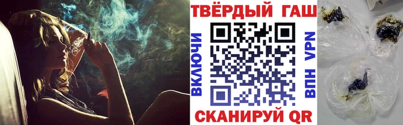 Гашиш гарик  Емва 
