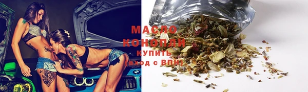 соль курить ск Дмитров