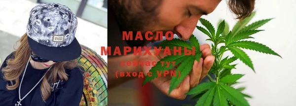 гашиш Дмитровск