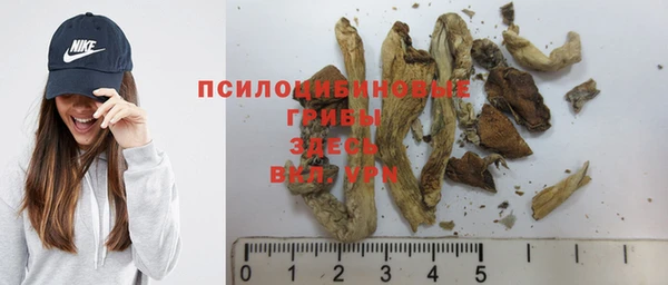 гашиш Дмитровск