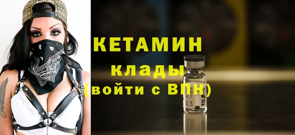 соль курить ск Дмитров