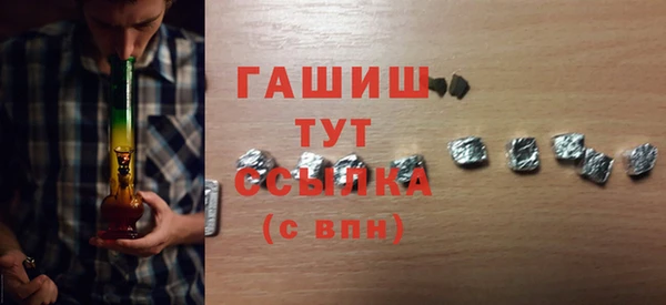 соль курить ск Дмитров