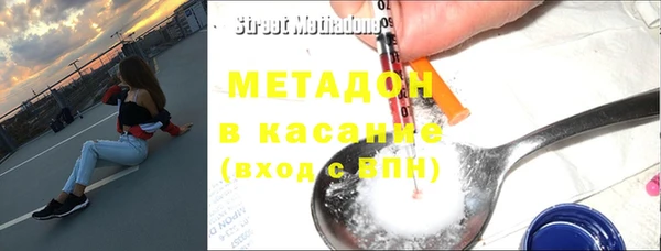 гашиш Дмитровск