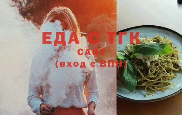 соль курить ск Дмитров