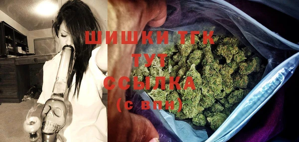 гашиш Дмитровск