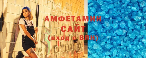 соль курить ск Дмитров