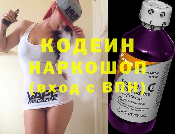 гашиш Дмитровск