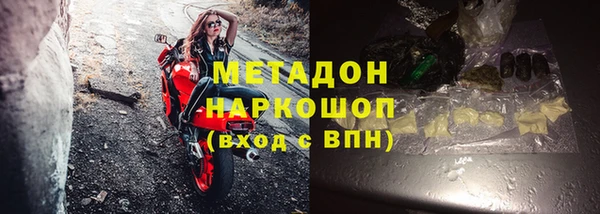гашиш Дмитровск