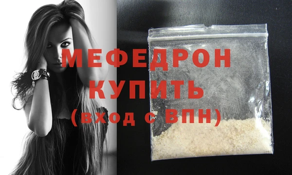 соль курить ск Дмитров