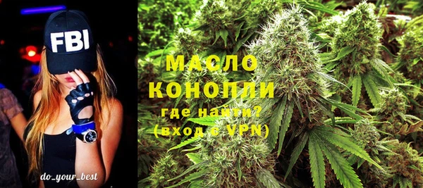 соль курить ск Дмитров