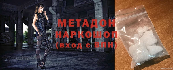 соль курить ск Дмитров