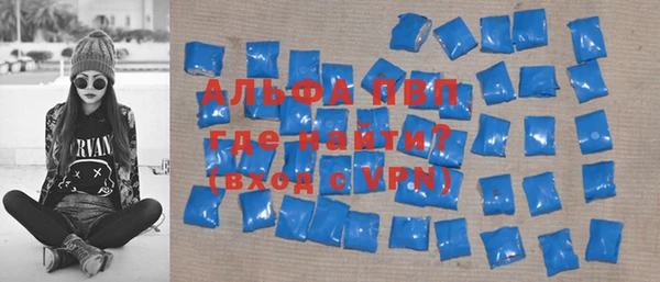 трава Данков