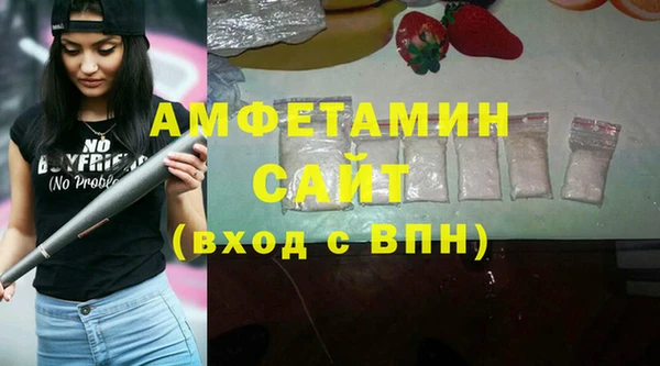 соль курить ск Дмитров