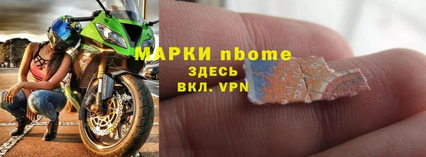 соль курить ск Дмитров