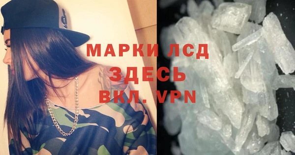 гашиш Дмитровск