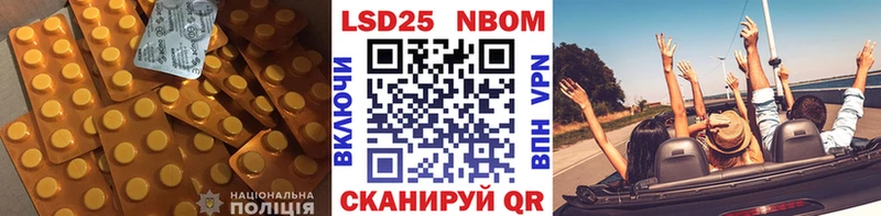 LSD-25 экстази ecstasy  Емва 