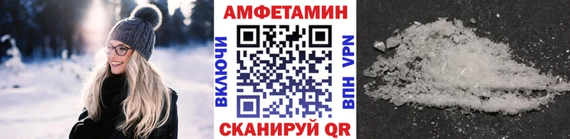 наркота  Емва  МЕТАМФЕТАМИН винт 