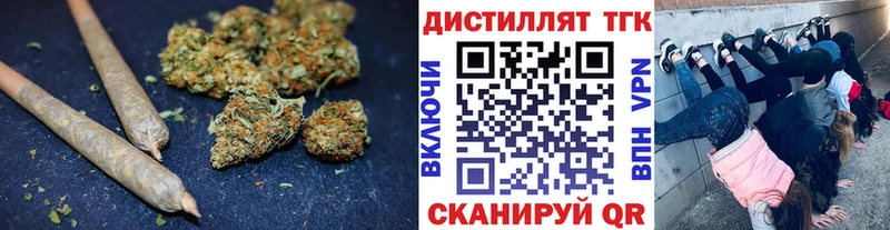 Дистиллят ТГК вейп с тгк  darknet какой сайт  Емва  KRAKEN  